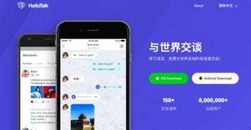 Systran與HelloTalk簽訂合作備忘錄，強(qiáng)化翻譯與英語寫作服務(wù)