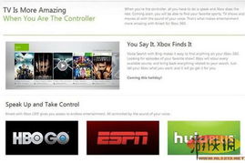 2012年最期待的20大科技產(chǎn)品 iPad 3獨(dú)領(lǐng)風(fēng)騷，智能設(shè)備嶄露頭角