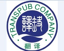 鄭州譯棧 用智能設(shè)備翻譯服務(wù)開啟溝通新時(shí)代