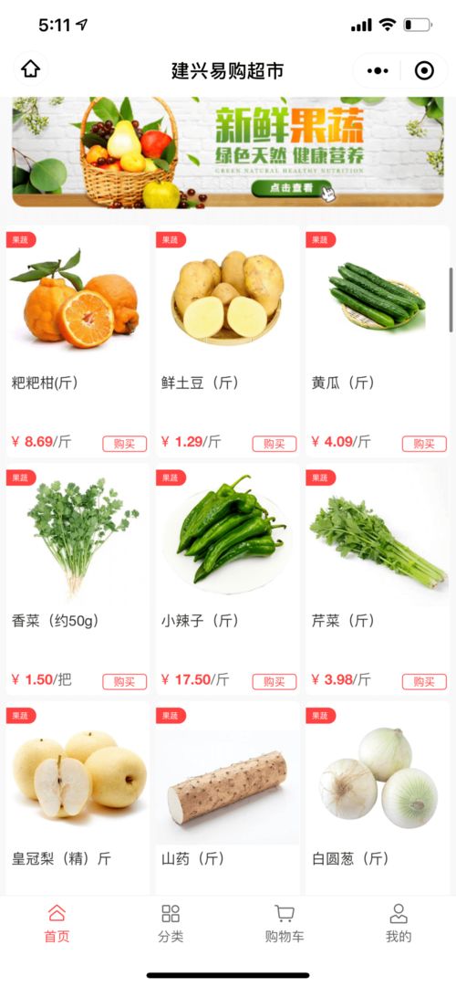 建興易購新春盛典 線上線下同步狂歡，服裝服飾優(yōu)惠驚喜來襲