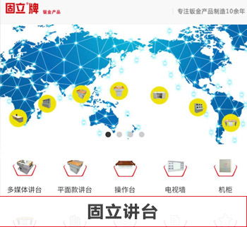 打造邵陽日用百貨銷售小程序 一站式解決方案與實(shí)施指南